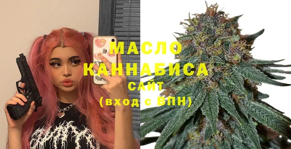 MESCALINE Елабуга